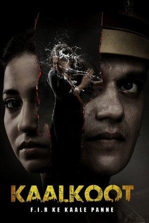 कालकूट streaming