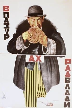 In the Clutches of the Soviets streaming