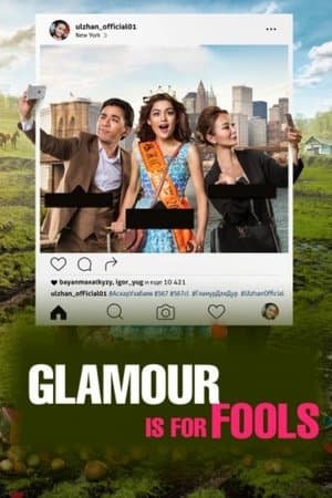 Glamour Is For Fools streaming