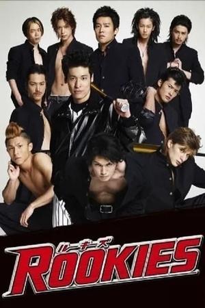 Rookies streaming