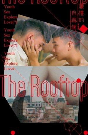 頂樓的自習課 streaming