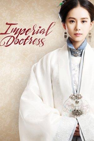 The Imperial Doctress streaming