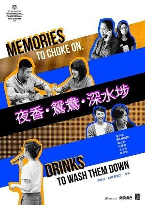 Memories to Choke On, Drinks to Wash Them Down streaming