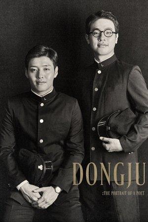 Dongju: The Portrait of a Poet streaming