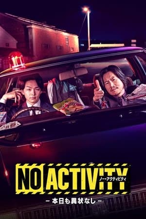 NO ACTIVITY streaming
