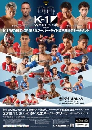 K-1 WORLD GP 2018: Super Bantamweight Championship Tournament streaming