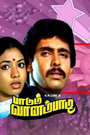 Paadum Vaanampadi streaming