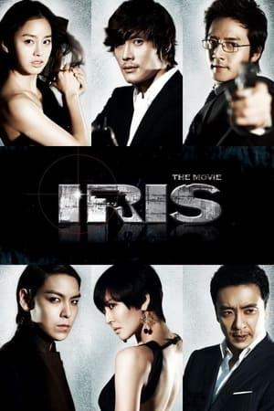 Iris: The Movie streaming
