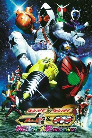 Kamen Rider x Kamen Rider Fourze & OOO Movie Wars Mega Max streaming