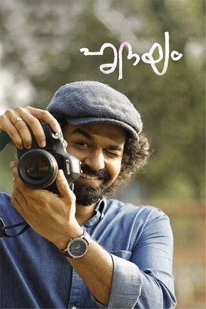 Hridayam streaming