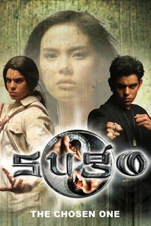 Sugo streaming