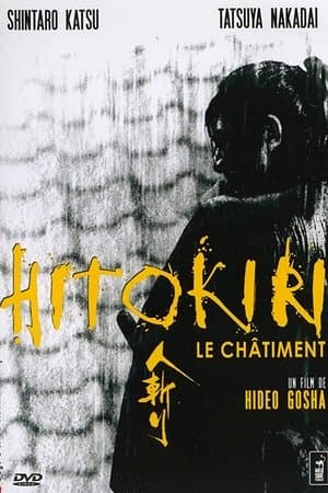 Puni par le ciel streaming