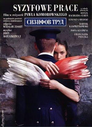 Syzyfowe prace streaming
