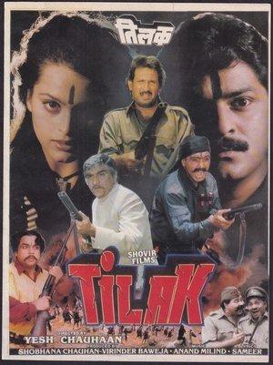 Tilak streaming