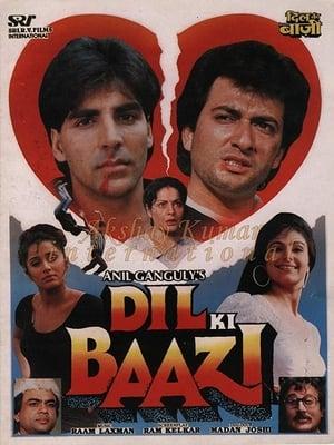 दिल की बाज़ी streaming