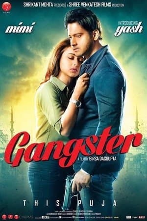 গ্যাংস্টার streaming