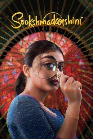Sookshmadarshini streaming