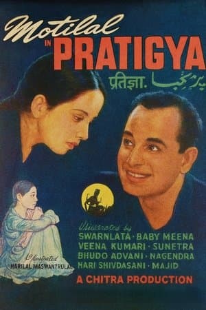 Pratiggya streaming