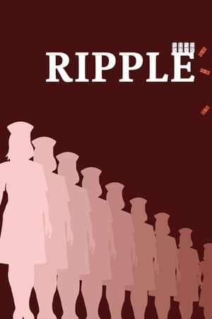 Ripple streaming