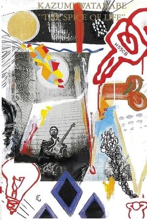 Kazumi Watanabe w/Bill Bruford & Jeff Berlin - The Spice of Life streaming