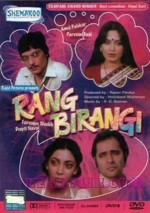 Rang Birangi streaming