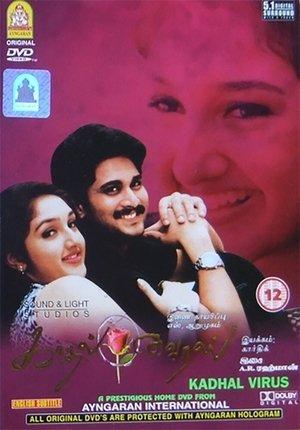 Kadhal Virus streaming