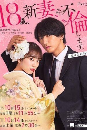 The Princess Bodyguard’s Love streaming