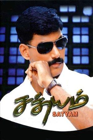 Satyam streaming