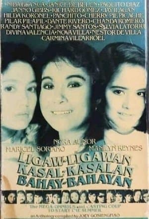 Ligaw-Ligawan, Kasal-Kasalan, Bahay-Bahayan streaming