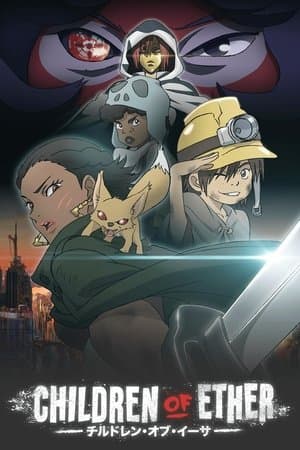 Children Of Ether streaming