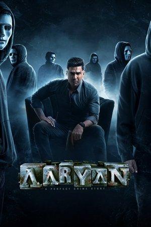 ஆர்யன் streaming