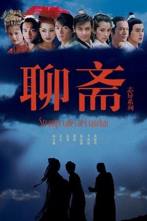 Strange Tales of Liao Zhai streaming