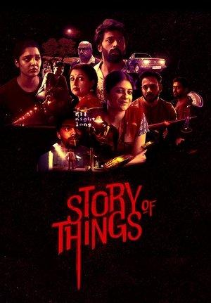Story of Things streaming