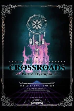 CROSSROADS: Part 2. Dystopia streaming