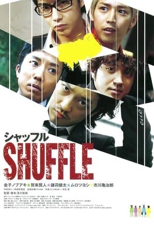 Shuffle streaming