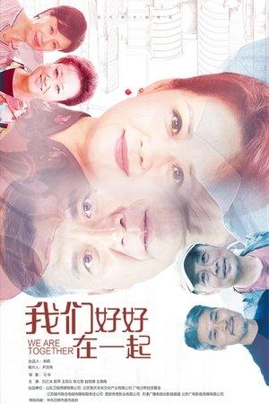 We Are Together streaming