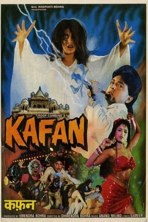 Kafan streaming
