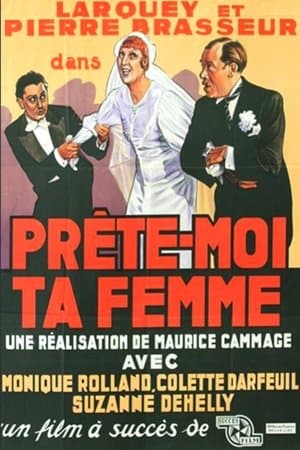 Prête-moi ta femme streaming