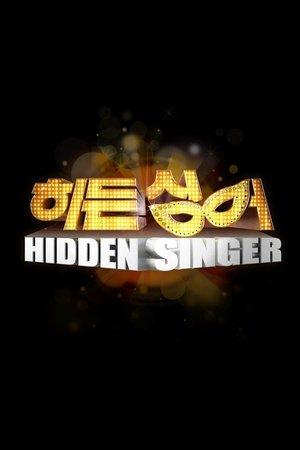 Hidden Singer streaming