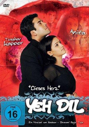 ये दिल streaming