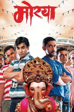 Morya streaming