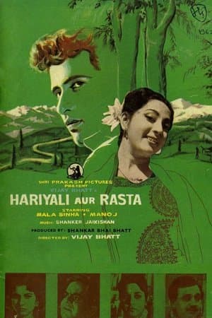 Hariyali Aur Rasta streaming