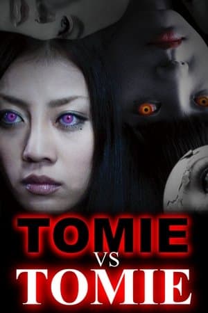 Tomie vs Tomie streaming