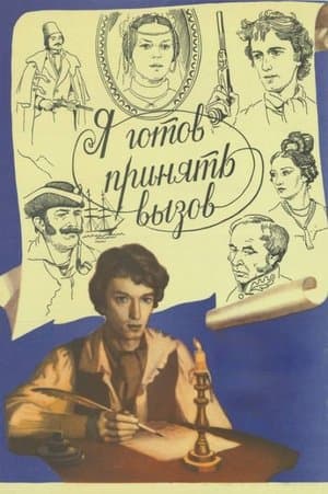 Istoria unui galben streaming