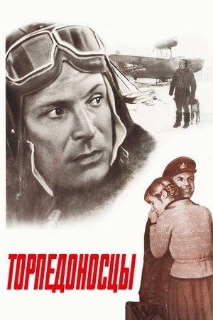 Torpedo Bombers streaming