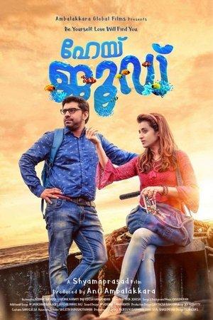 ഹേയ് ജൂഡ് streaming
