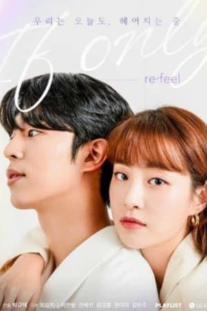 Refill - If Only streaming