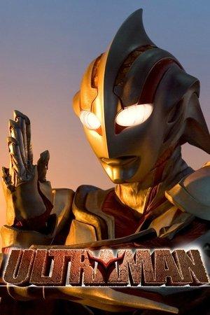 Ultraman: The Next streaming
