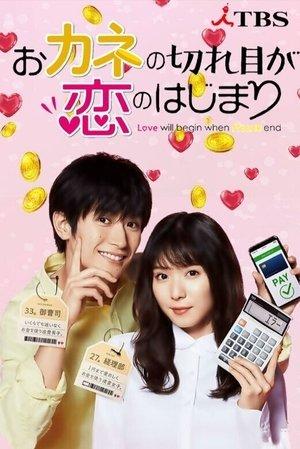 Love Will Begin When Money Ends streaming