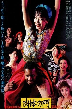 Carmen 1945 streaming